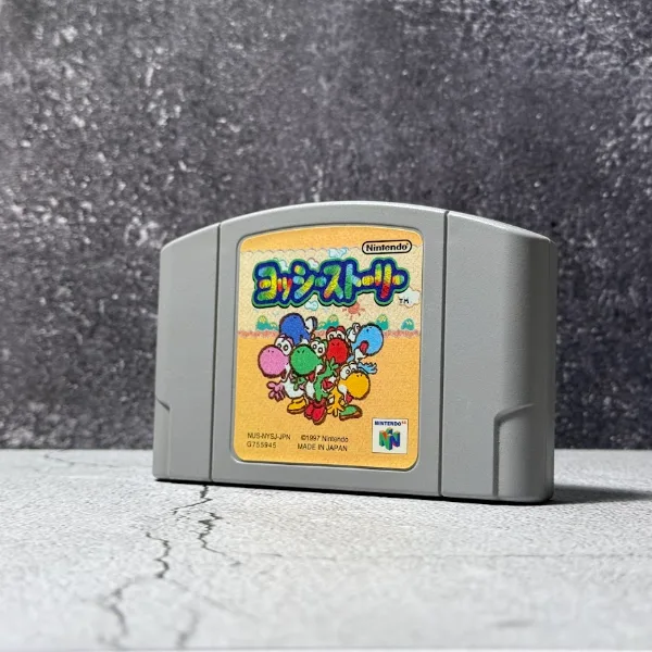 Yoshi's Story - Loose - NOSTOS Duluth GA
