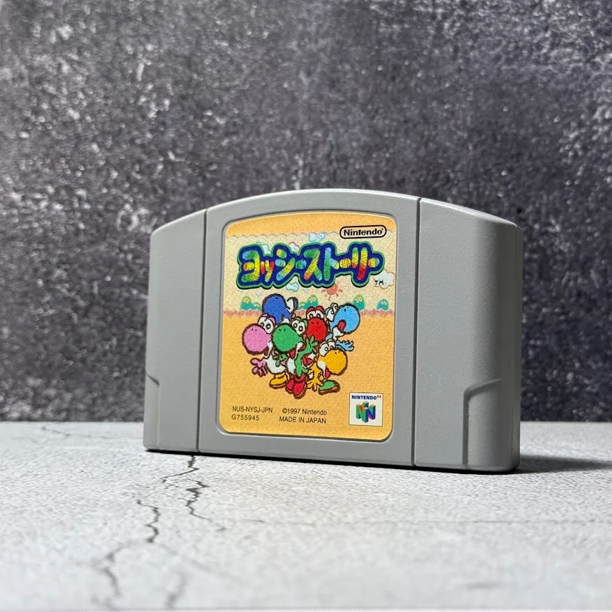 Yoshi's Story — Loose — NOSTOS Duluth GA
