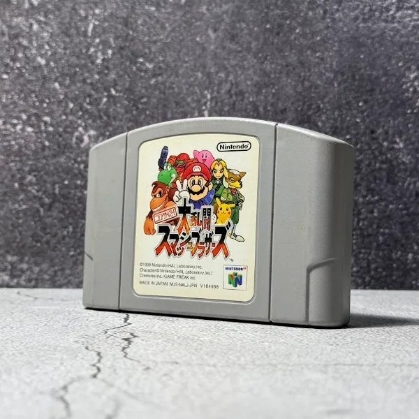 Super Smash Bros. - Loose - NOSTOS Duluth GA