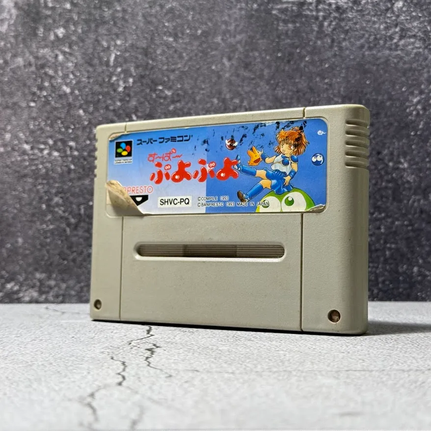 Super Puyo Puyo — Loose — NOSTOS Duluth GA
