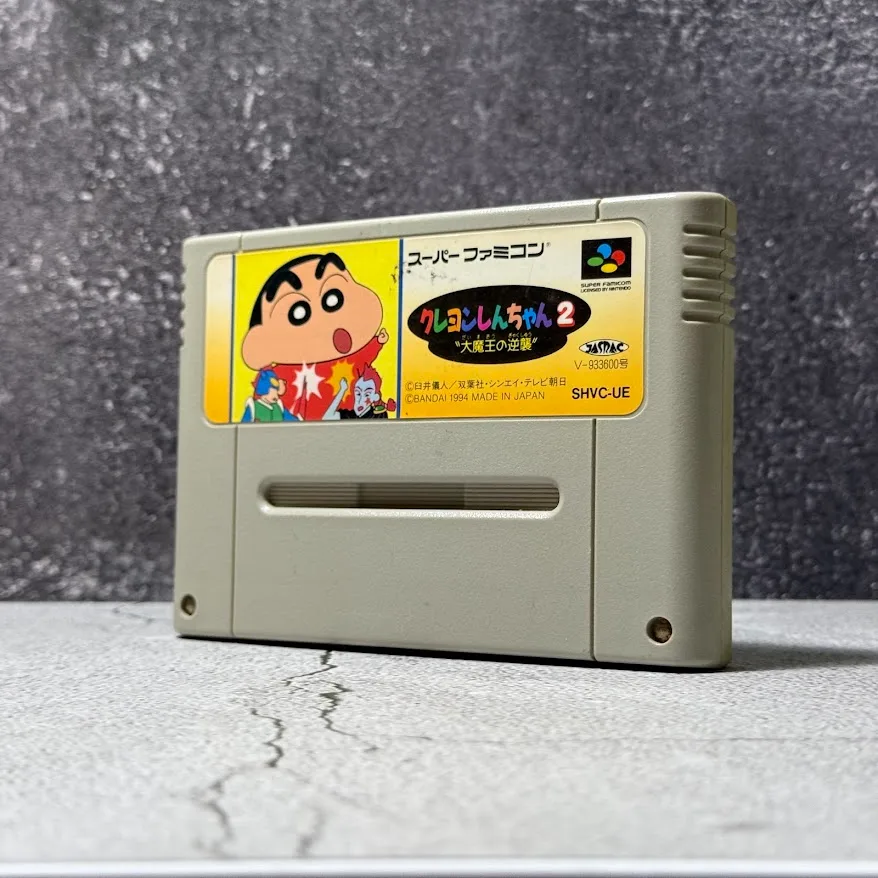 Crayon Shin-chan 2: Daimaou no Gyakushuu — Loose — NOSTOS Duluth GA