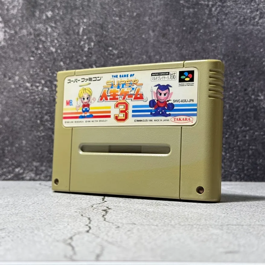 Super Jinsei Game 3 — Loose — NOSTOS Duluth GA
