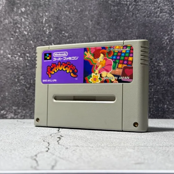 Panel de Pon - Loose - NOSTOS Duluth GA
