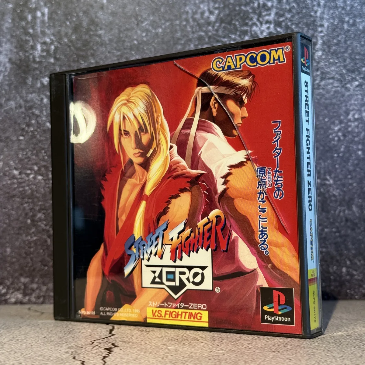 Street Fighter Zero — CIB (Complete In Box) — NOSTOS Duluth GA