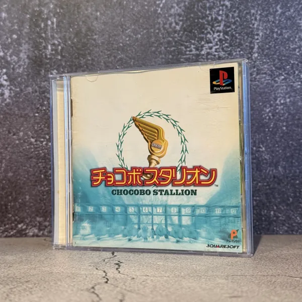 Chocobo Stallion - CIB (Complete In Box) - NOSTOS Duluth GA