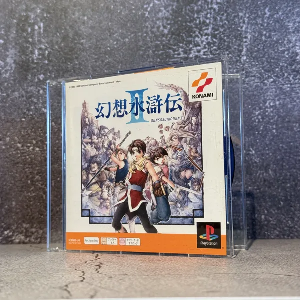 Genso Suikoden II - CIB (Complete In Box) - NOSTOS Duluth GA
