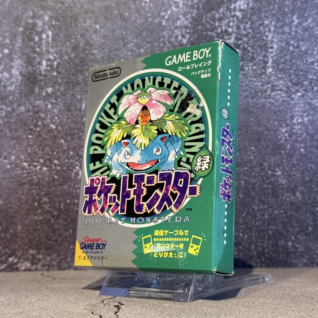 Pokemon Green (Japanese, Game Boy) — CIB (Complete In Box) — NOSTOS Duluth GA