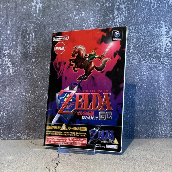 The Legend of Zelda: Ocarina of Time GC (Japanese) - CIB (Complete In Box) - NOSTOS Duluth GA