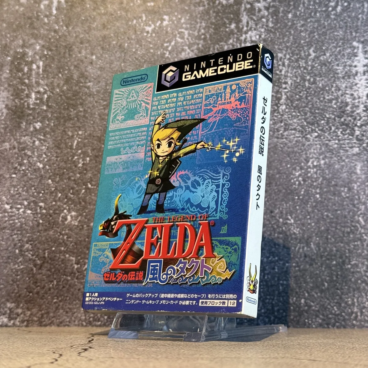The Legend of Zelda: The Wind Waker (Japanese, GameCube) — CIB (Complete In Box) — NOSTOS Duluth GA