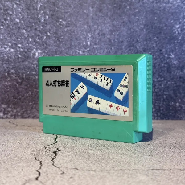 4-nin Uchi Mahjong (Japanese, Famicom) - Loose - NOSTOS Duluth GA