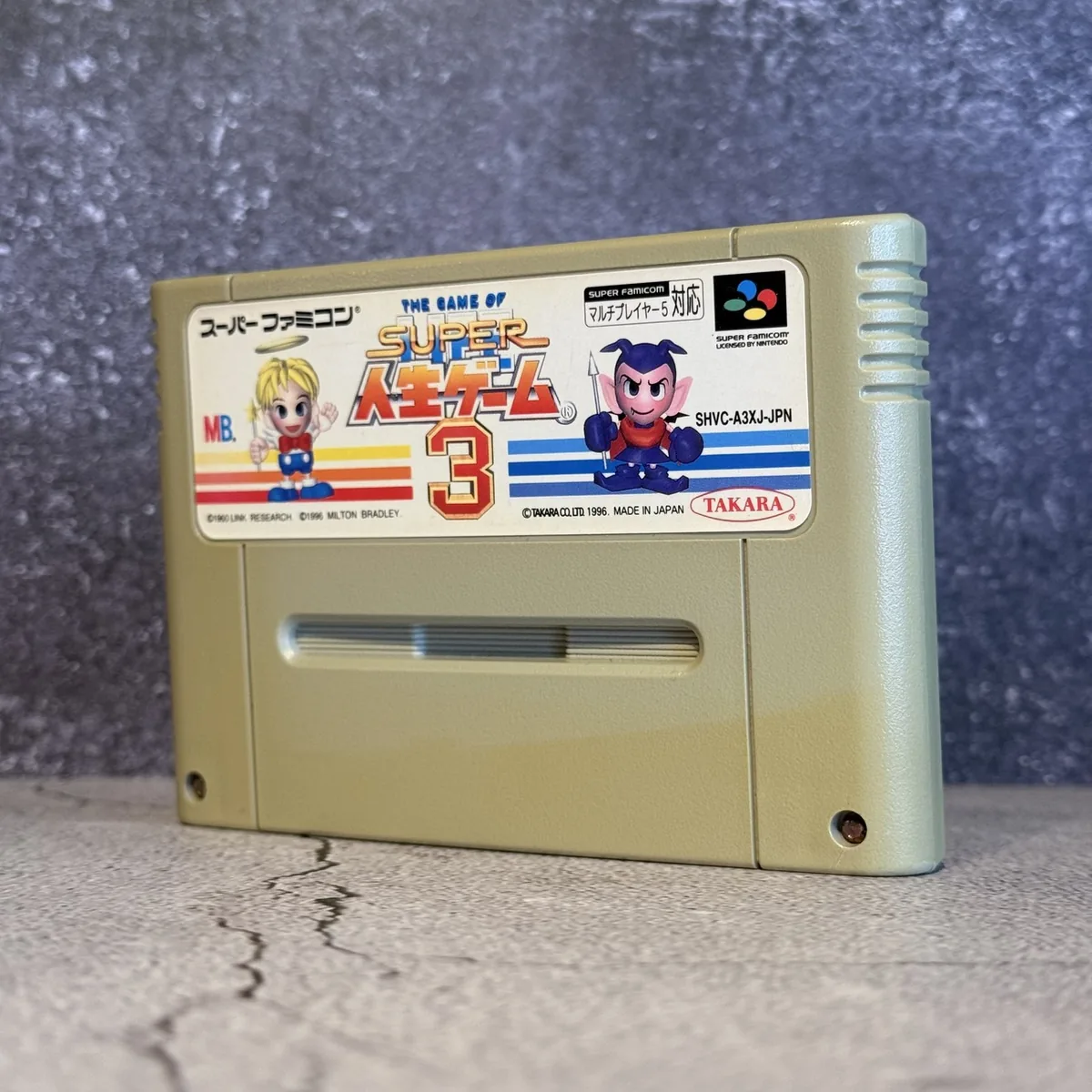 Super Jinsei Game 3 (Japanese, Super Famicom) — Loose — NOSTOS Duluth GA