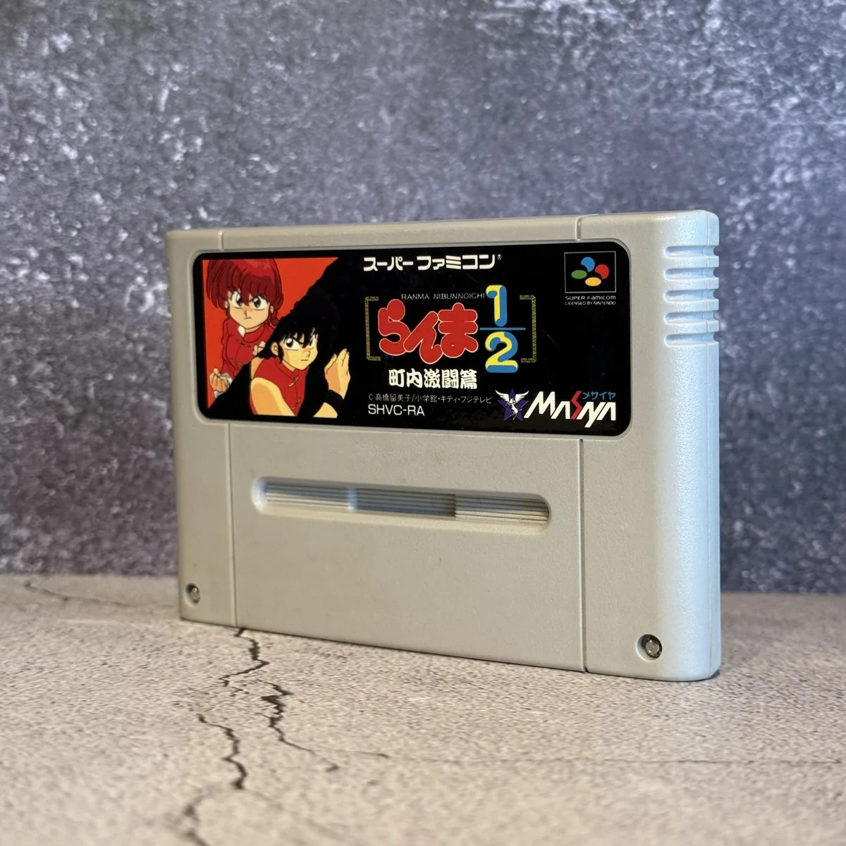 Ranma ½: Chonai Gekito Hen (Japanese, Super Famicom) — Loose — NOSTOS Duluth GA