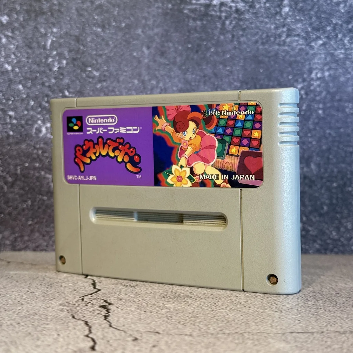 Panel de Pon (Japanese, Super Famicom) — Loose — NOSTOS Duluth GA