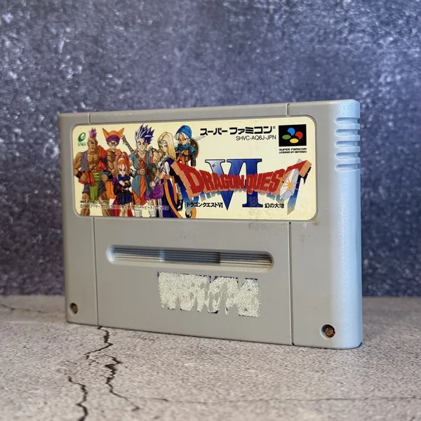 Dragon Quest VI (Japanese, Super Famicom) - Loose - NOSTOS Duluth GA