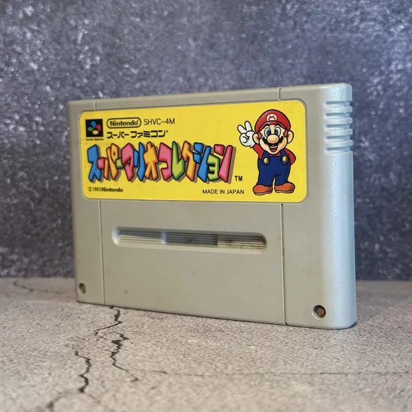 Super Mario Collection (Japanese, Super Famicom) - Loose - NOSTOS Duluth GA