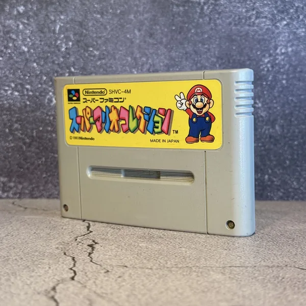 Super Mario Collection (Japanese, Super Famicom) - Loose - NOSTOS Duluth GA
