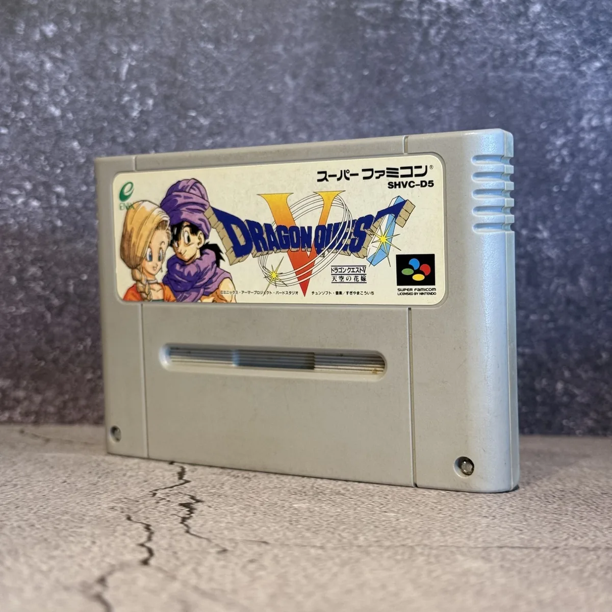 Dragon Quest V (Japanese, Super Famicom) — Loose — NOSTOS Duluth GA