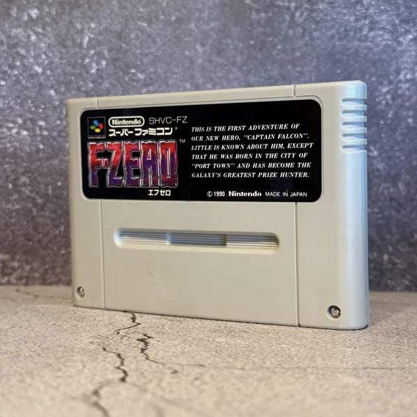 F-Zero (Japanese, Super Famicom) - Loose - NOSTOS Duluth GA