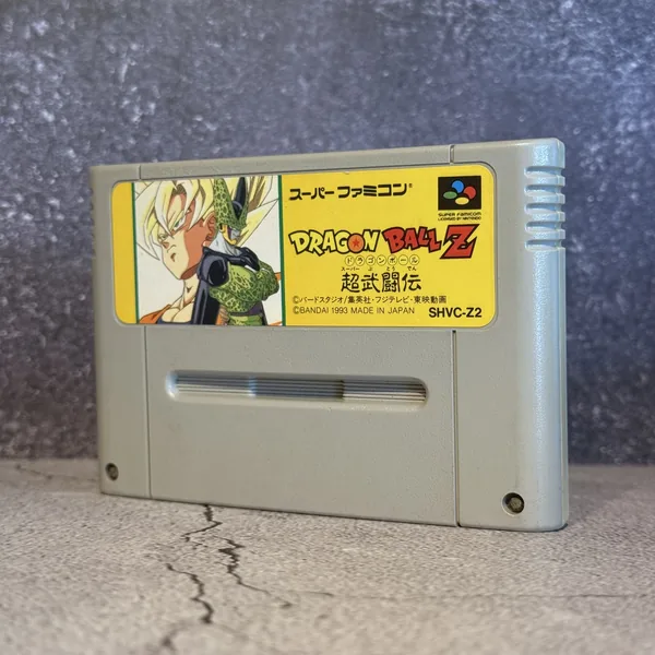 Dragon Ball Z: Super Butoden (Japanese, Super Famicom) - Loose - NOSTOS Duluth GA