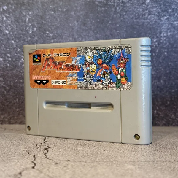 Battle Dodge Ball II (Japanese, Super Famicom) - Loose - NOSTOS Duluth GA