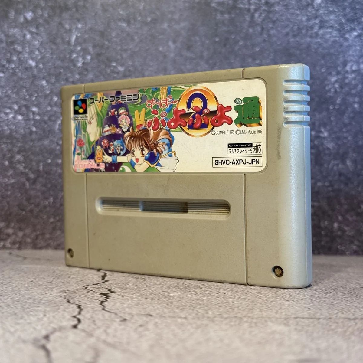 Super Puyo Puyo Tsuu (Japanese, Super Famicom) — Loose — NOSTOS Duluth GA