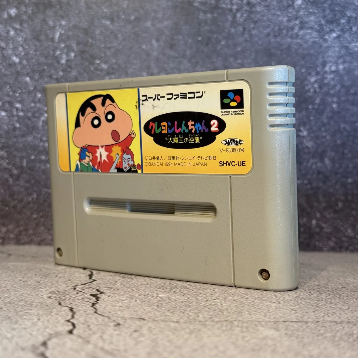Crayon Shin-chan 2: Daimaou no Gyakushuu (Japanese, Super Famicom) — Loose — NOSTOS Duluth GA