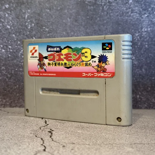 Ganbare Goemon 3 (Japanese, Super Famicom) - Loose - NOSTOS Duluth GA