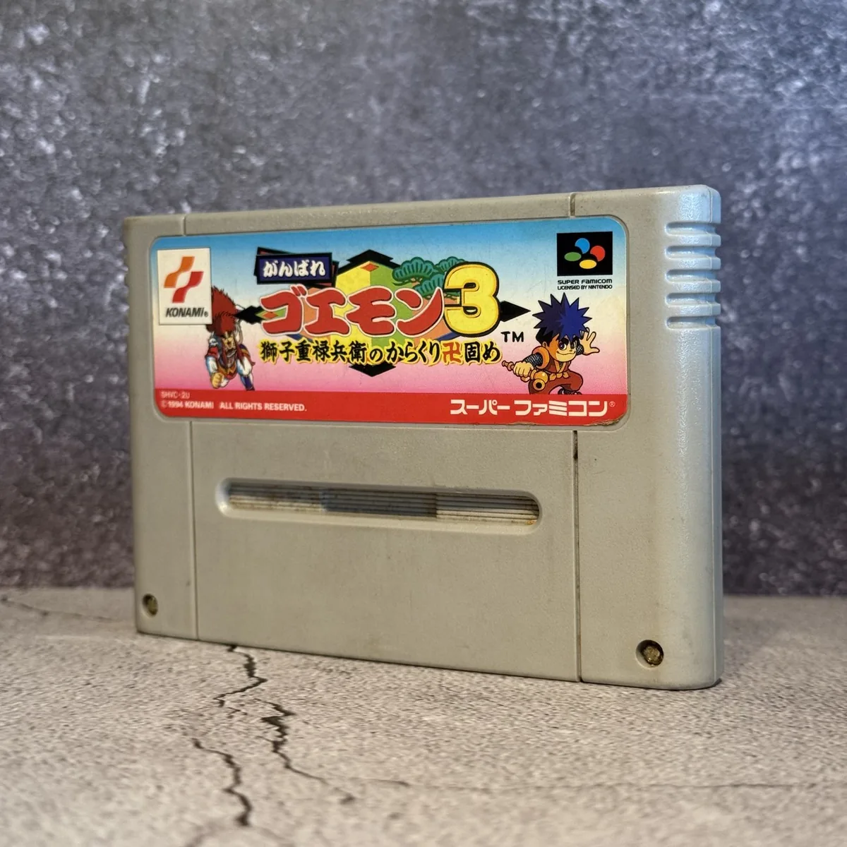 Ganbare Goemon 3 (Japanese, Super Famicom) — Loose — NOSTOS Duluth GA