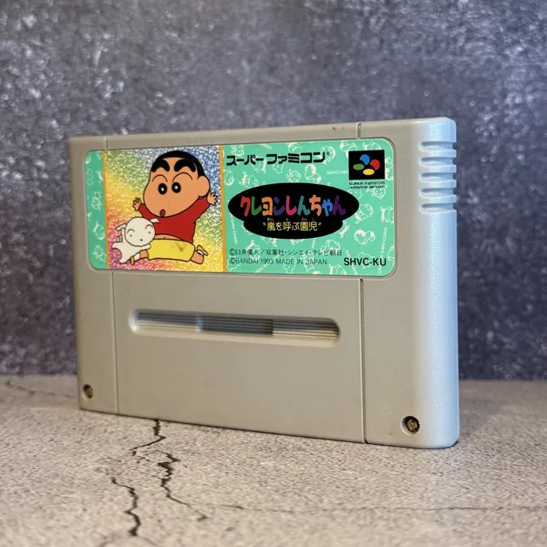Crayon Shin-chan: Arashi wo Yobu Enji (Japanese, Super Famicom) - Loose - NOSTOS Duluth GA