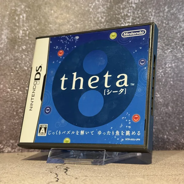 theta (Japanese, Nintendo DS) - CIB (Complete In Box) - NOSTOS Duluth GA