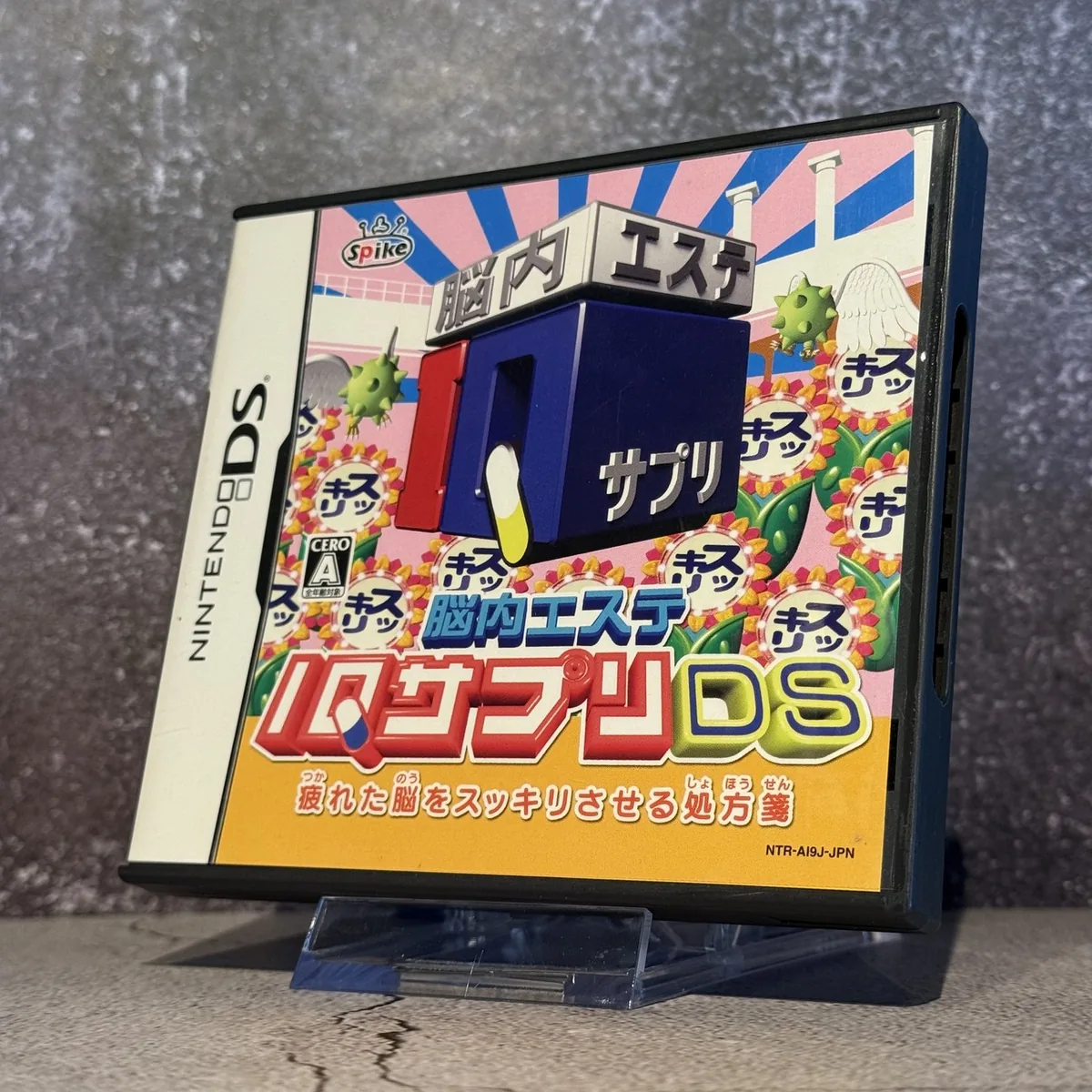 Nounai Aesthe: IQ Suppli DS (Japanese) — CIB (Complete In Box) — NOSTOS Duluth GA