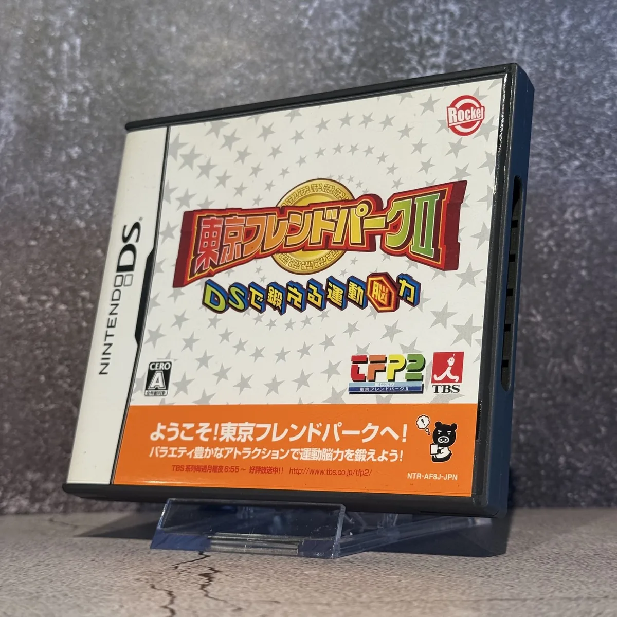 Tokyo Friend Park II (Japanese, Nintendo DS) — CIB (Complete In Box) — NOSTOS Duluth GA