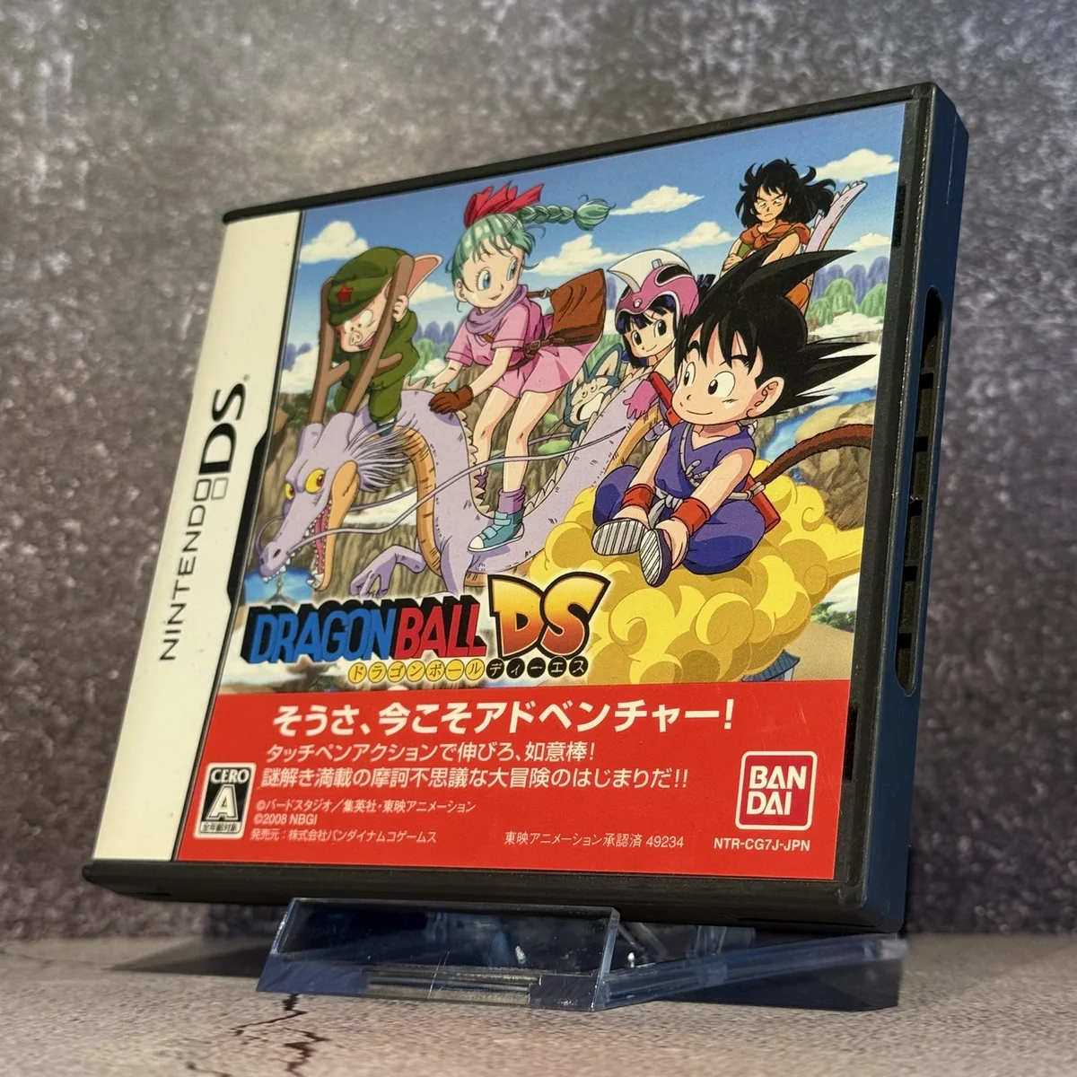 Dragon Ball DS (Japanese) — CIB (Complete In Box) — NOSTOS Duluth GA