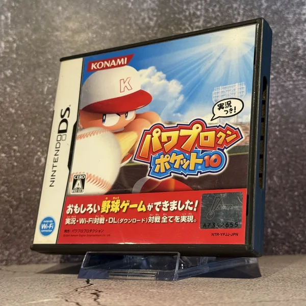 Power Pro Kun Pocket 10 (Japanese) - CIB (Complete In Box) - NOSTOS Duluth GA