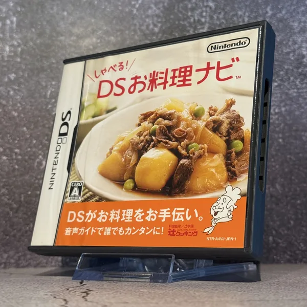 Shaberu! DS Oryouri Navi (Japanese) - CIB (Complete In Box) - NOSTOS Duluth GA