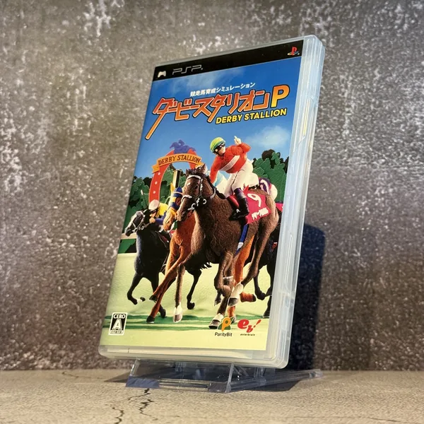 Derby Stallion P (Japanese) - CIB (Complete In Box) - NOSTOS Duluth GA