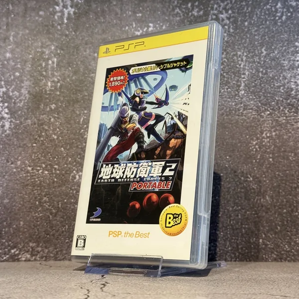 Chikyuu Boueigun 2 Portable / Earth Defense Force 2 (Japanese) - CIB (Complete In Box) - NOSTOS Duluth GA