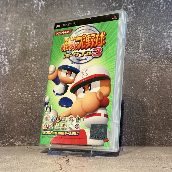 Jikkyou Powerful Pro Yakyuu Portable 3 (Japanese) - CIB (Complete In Box) - NOSTOS Duluth GA