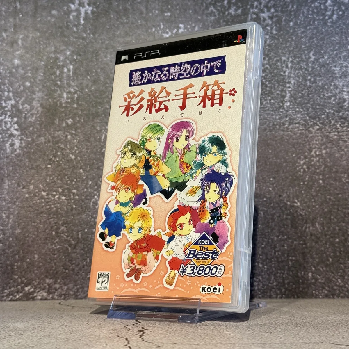 Harukanaru Toki no Naka de: Iroetebako (Japanese) — CIB (Complete In Box) — NOSTOS Duluth GA