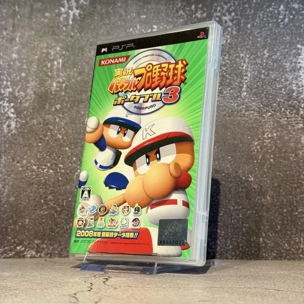 Jikkyou Powerful Pro Yakyuu Portable 3 (Japanese, PSP) - CIB (Complete In Box) - NOSTOS Duluth GA