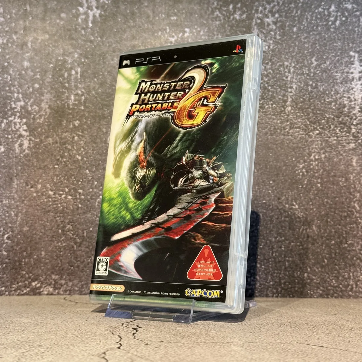 Monster Hunter Portable 2nd G (Japanese, PSP) — CIB (Complete In Box) — NOSTOS Duluth GA