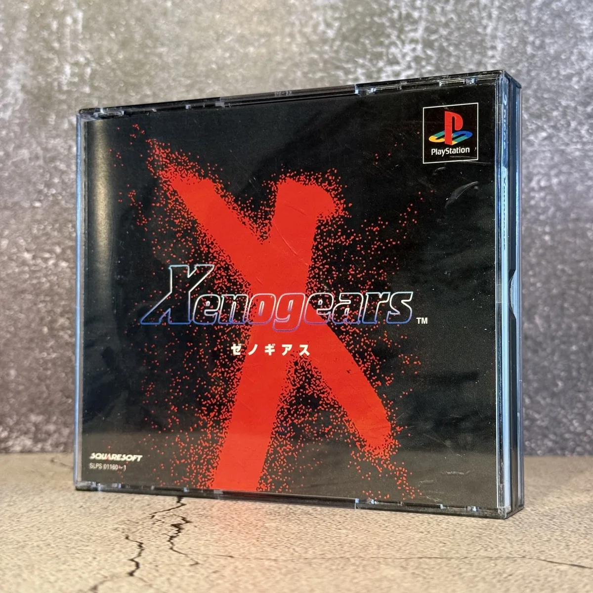 Xenogears (Japanese, PlayStation) — CIB (Complete In Box) — NOSTOS Duluth GA