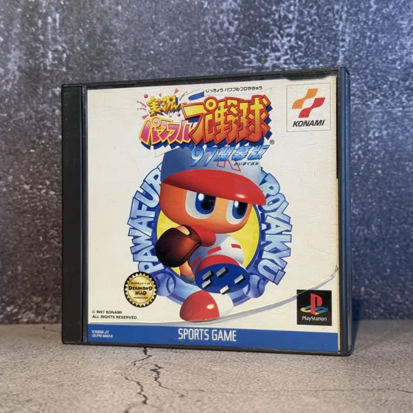 Jikkyou Powerful Pro Yakyuu '97 (Japanese) - PlayStation 1 (PS1) - CIB (Complete In Box) - NOSTOS Duluth GA