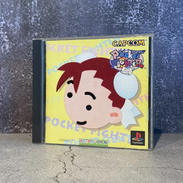 Pocket Fighter (Japanese) - PlayStation 1 (PS1) - CIB (Complete In Box) - NOSTOS Duluth GA