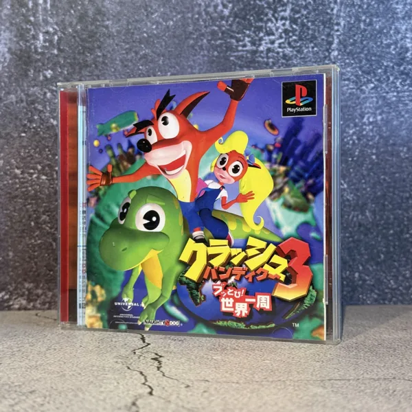 Crash Bandicoot 3 (Japanese) - PlayStation 1 (PS1) - CIB (Complete In Box) - NOSTOS Duluth GA
