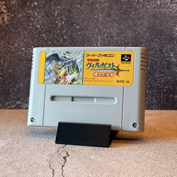 Koryu Densetsu Villgust - Super Famicom - Loose - NOSTOS Duluth GA