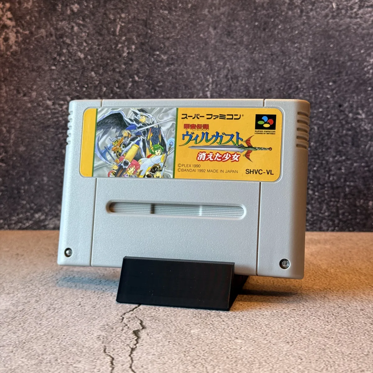 Koryu Densetsu Villgust - Super Famicom - Loose - NOSTOS Duluth GA