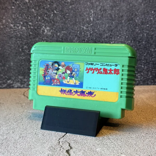 GeGeGe no Kitarou - Famicom - Loose - NOSTOS Duluth GA