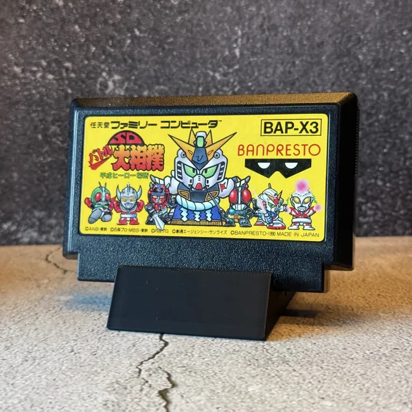 SD Battle Oozumou - Famicom - Loose - NOSTOS Duluth GA