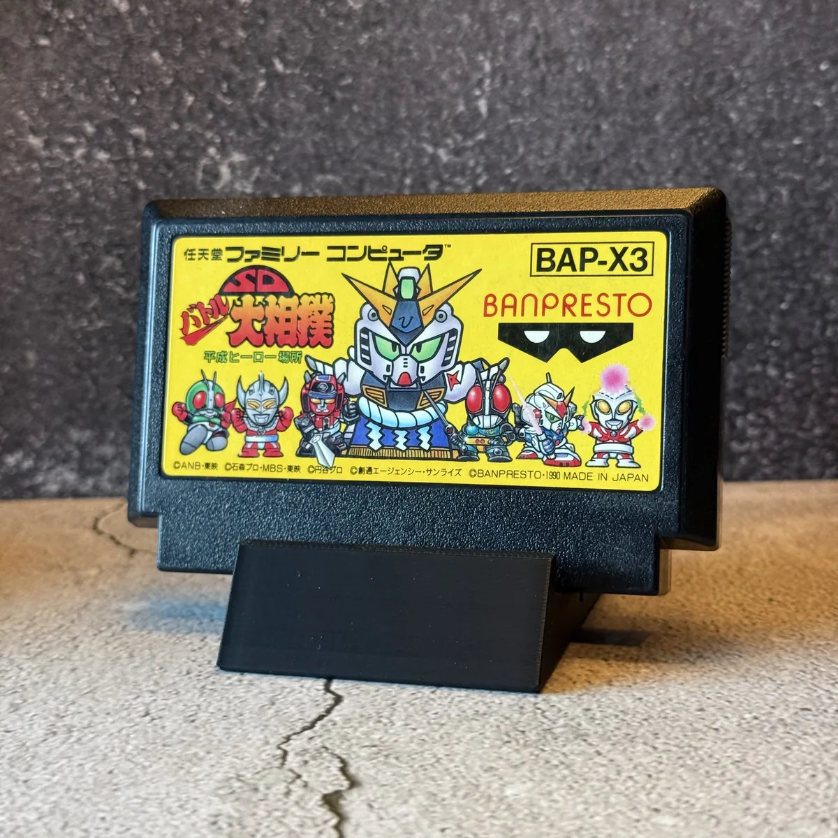 SD Battle Oozumou - Famicom - Loose - NOSTOS Duluth GA